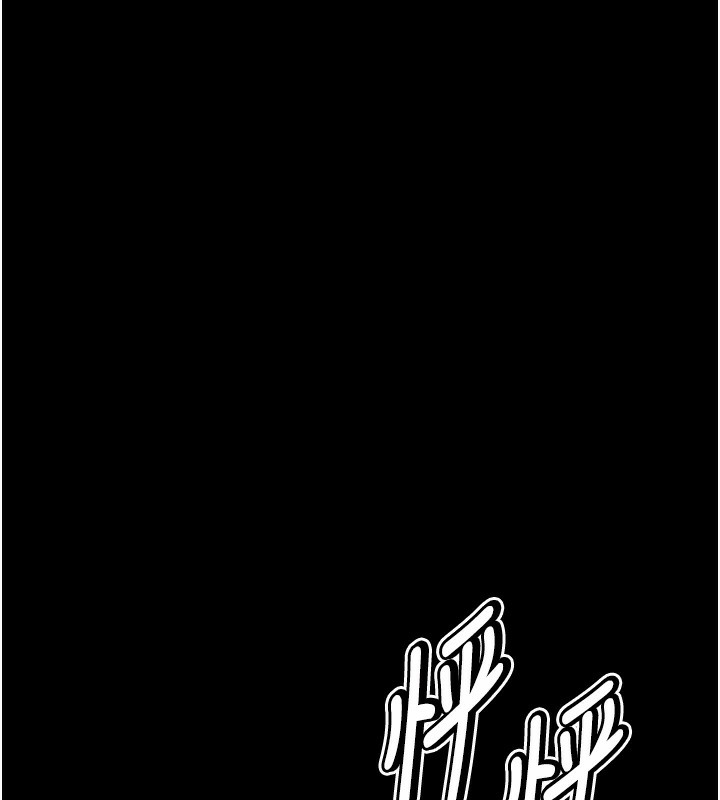 第17话-饥渴难耐的慾望 - 第219.jpg页