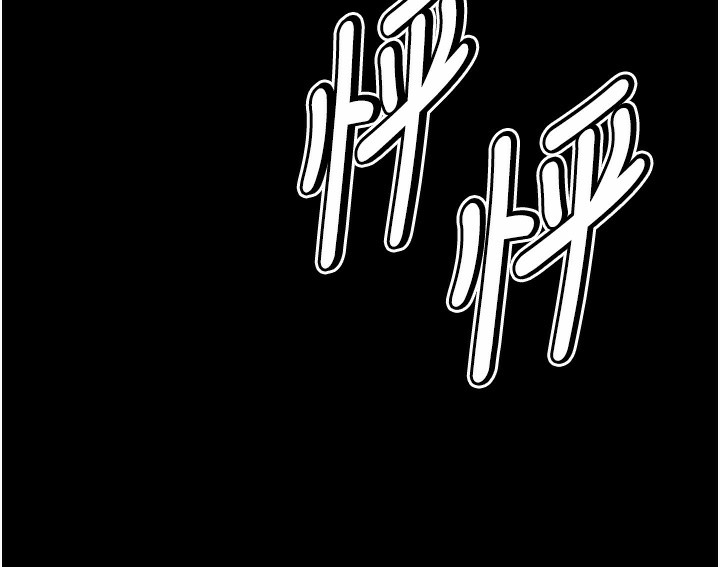 第17话-饥渴难耐的慾望 - 第224.jpg页