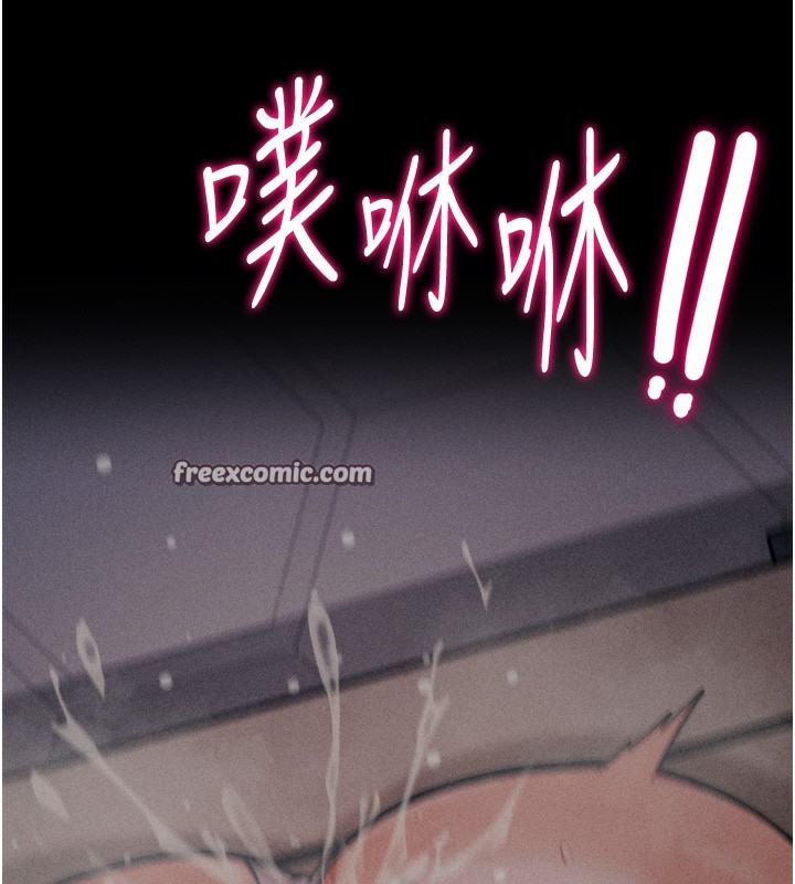 第17话-饥渴难耐的慾望 - 第225.jpg页