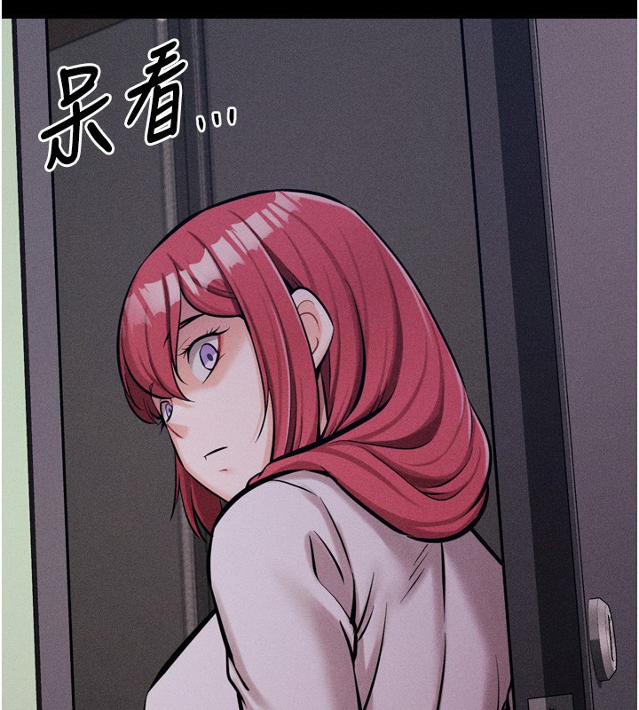第17话-饥渴难耐的慾望 - 第235.jpg页