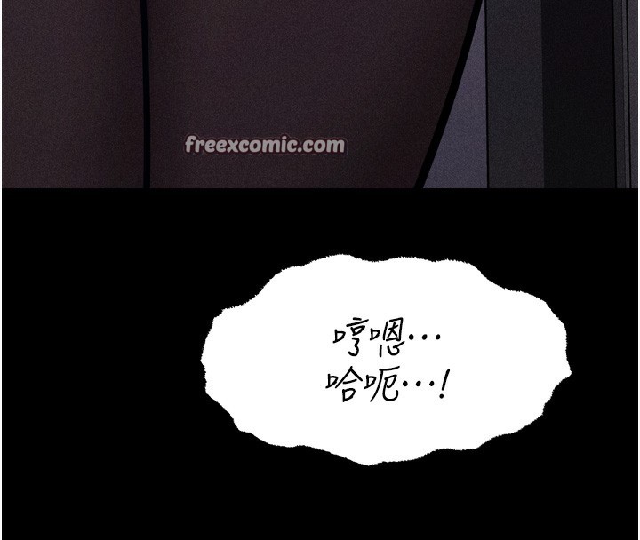 第17话-饥渴难耐的慾望 - 第240.jpg页