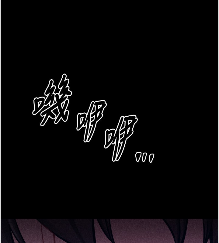 第17话-饥渴难耐的慾望 - 第245.jpg页