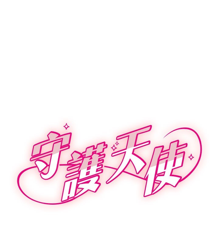 第22话-可不可以摸我奶子?♥ - 第1.jpg页