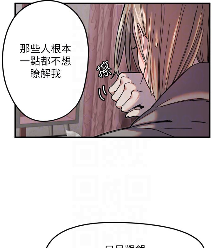 第22话-可不可以摸我奶子?♥ - 第19.jpg页
