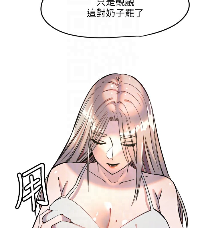 第22话-可不可以摸我奶子?♥ - 第20.jpg页