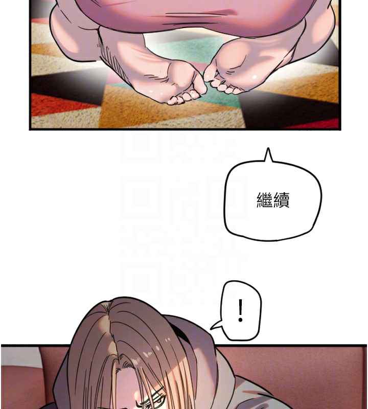 第22话-可不可以摸我奶子?♥ - 第36.jpg页