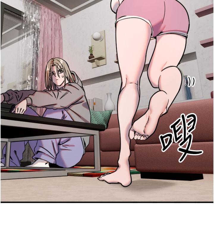 第22话-可不可以摸我奶子?♥ - 第39.jpg页