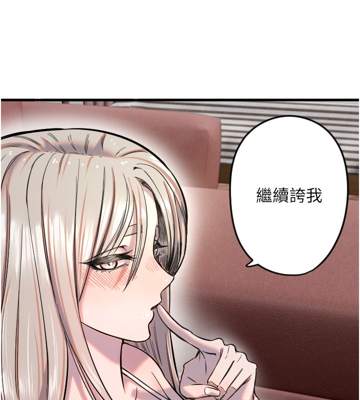 第22话-可不可以摸我奶子?♥ - 第40.jpg页