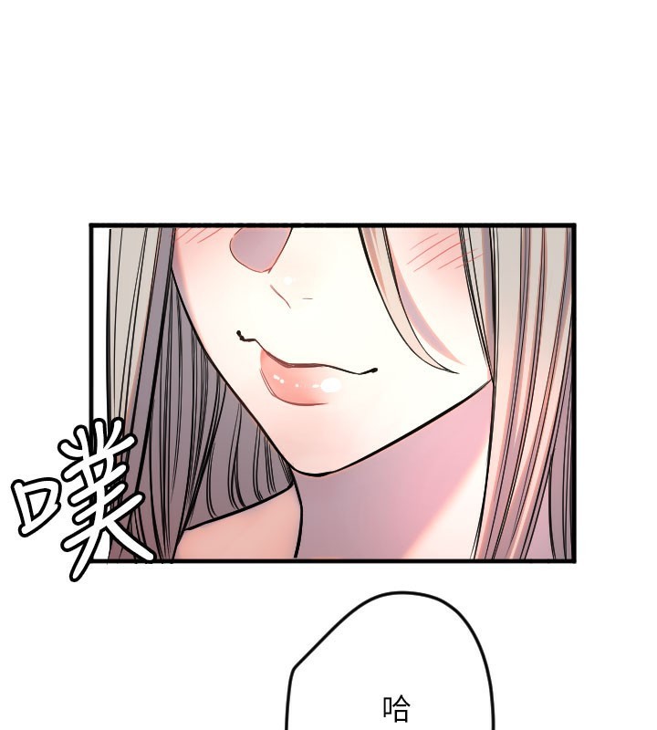 第22话-可不可以摸我奶子?♥ - 第57.jpg页