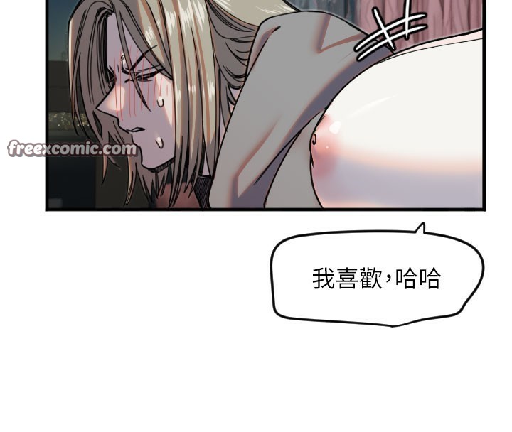 第22话-可不可以摸我奶子?♥ - 第60.jpg页