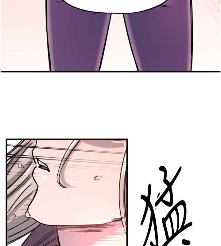 第22话-可不可以摸我奶子?♥ - 第92.jpg页