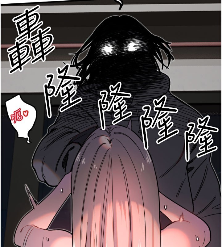 第22话-可不可以摸我奶子?♥ - 第94.jpg页