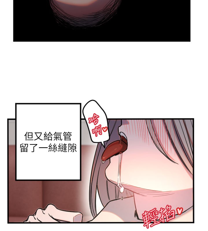 第22话-可不可以摸我奶子?♥ - 第100.jpg页