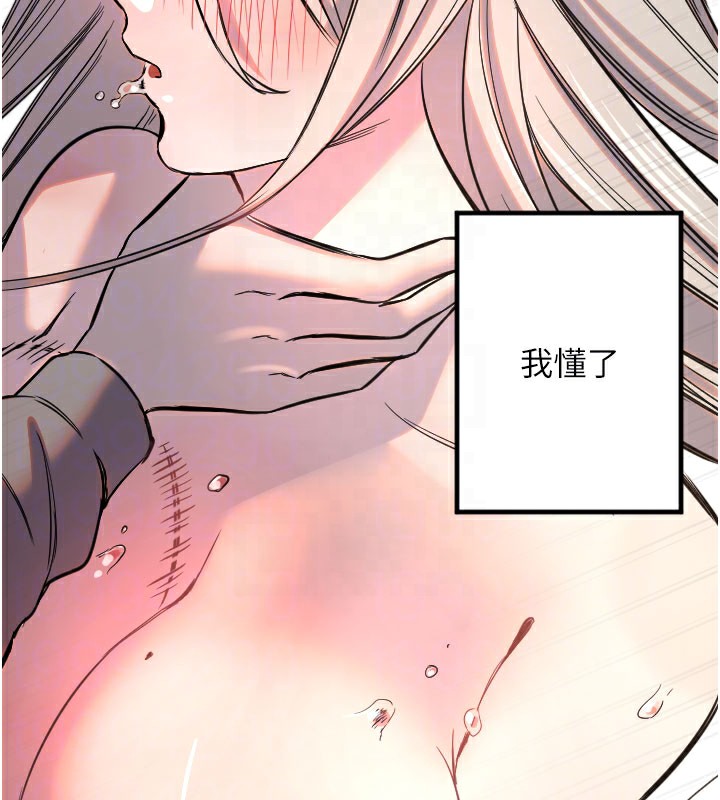 第22话-可不可以摸我奶子?♥ - 第114.jpg页