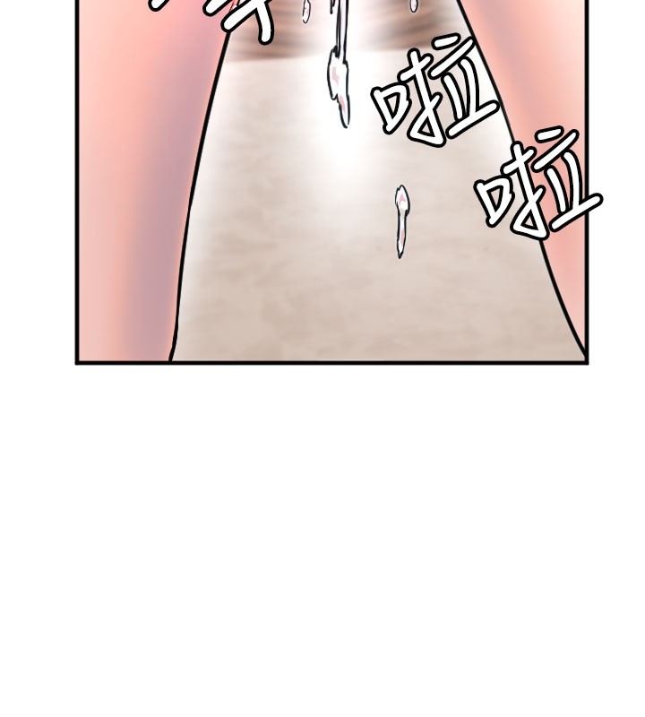 第22话-可不可以摸我奶子?♥ - 第118.jpg页
