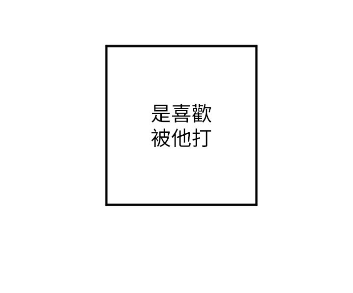 第22话-可不可以摸我奶子?♥ - 第119.jpg页