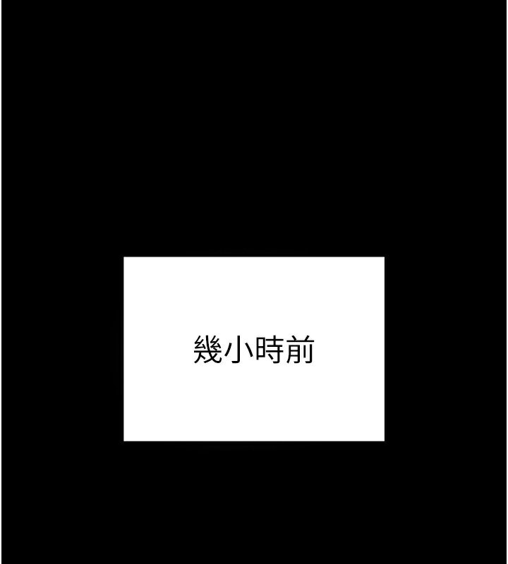 第12话-用精液调教太妹 - 第1.jpg页