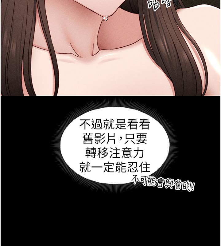 第12话-用精液调教太妹 - 第7.jpg页