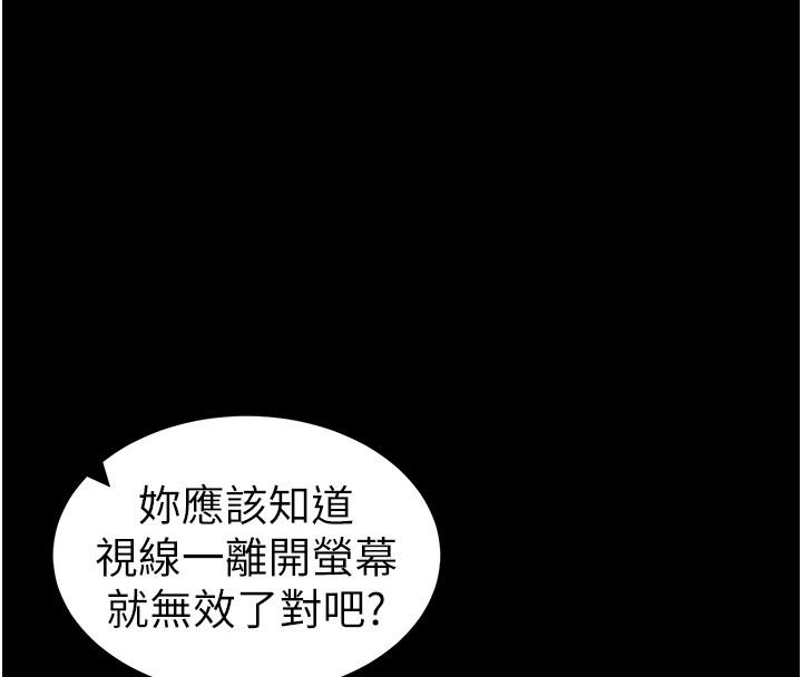 第12话-用精液调教太妹 - 第8.jpg页
