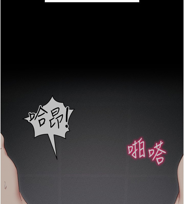 第12话-用精液调教太妹 - 第14.jpg页