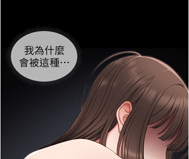 第12话-用精液调教太妹 - 第34.jpg页
