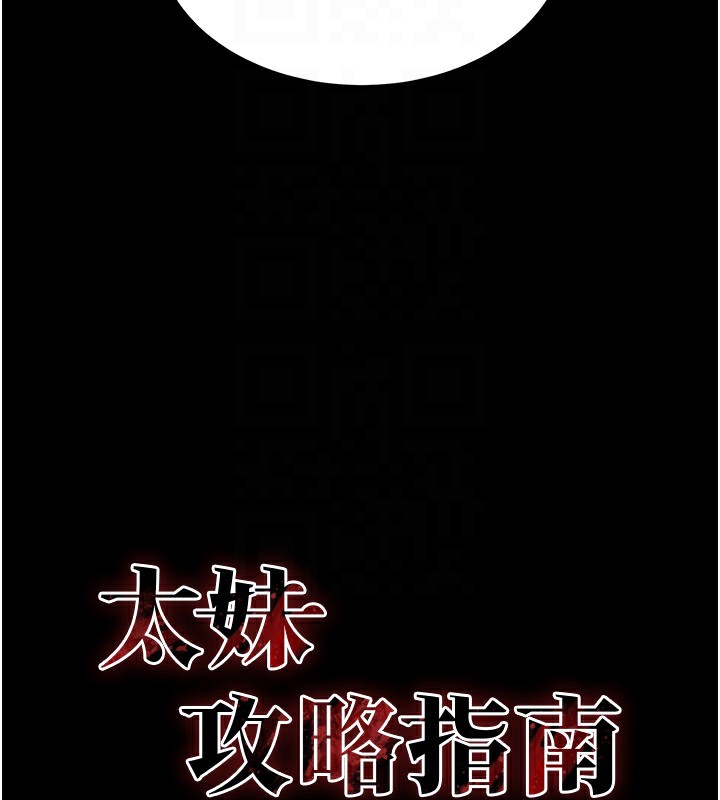 第12话-用精液调教太妹 - 第37.jpg页