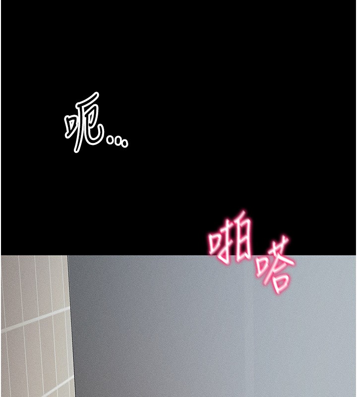 第12话-用精液调教太妹 - 第39.jpg页