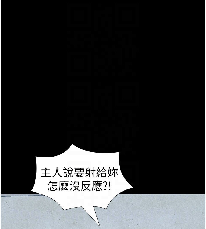 第12话-用精液调教太妹 - 第49.jpg页