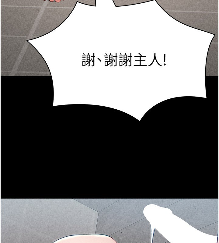 第12话-用精液调教太妹 - 第53.jpg页