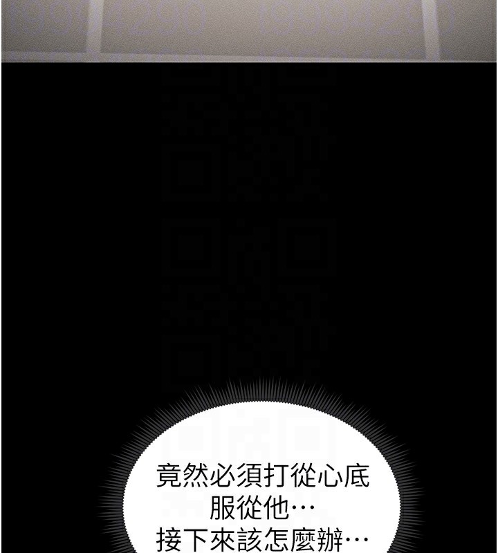 第12话-用精液调教太妹 - 第65.jpg页