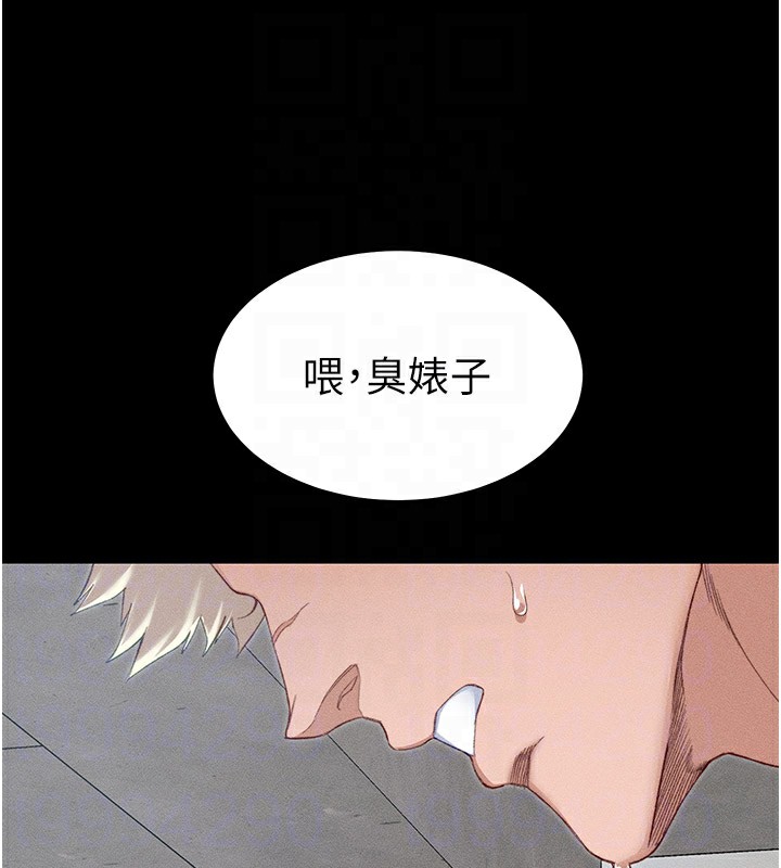 第12话-用精液调教太妹 - 第80.jpg页