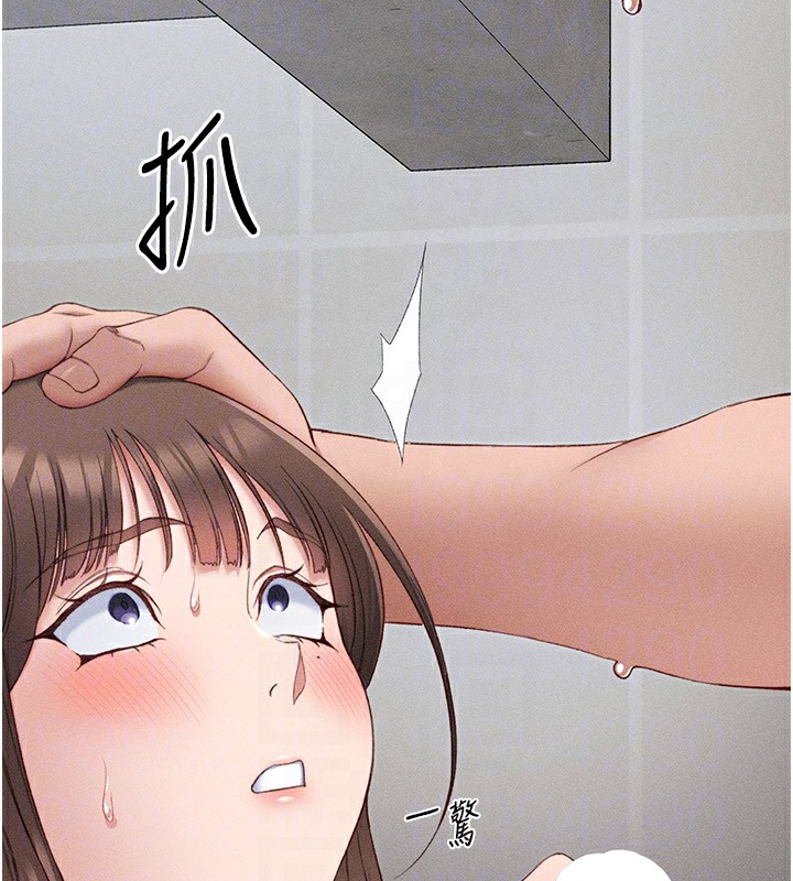 第12话-用精液调教太妹 - 第81.jpg页