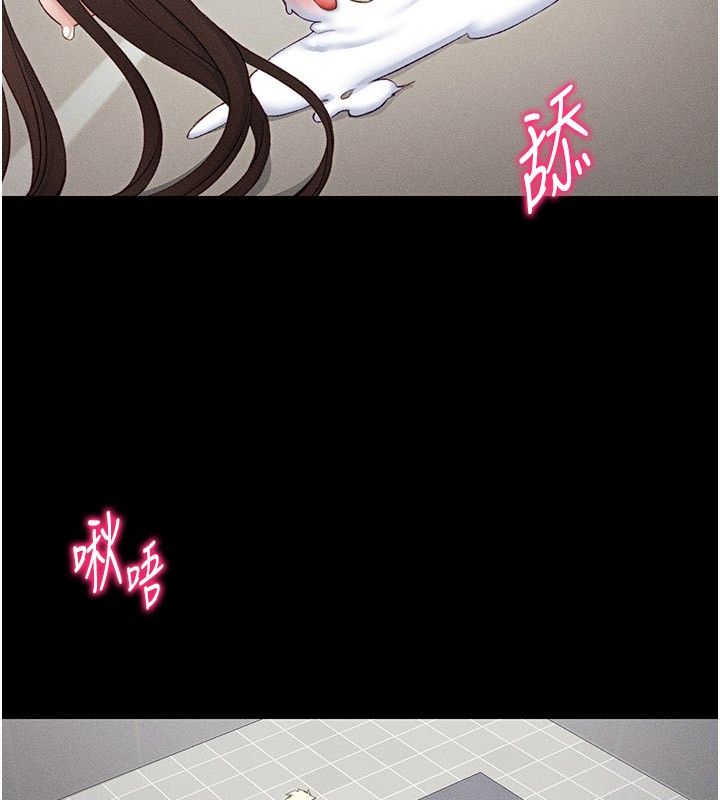 第12话-用精液调教太妹 - 第94.jpg页