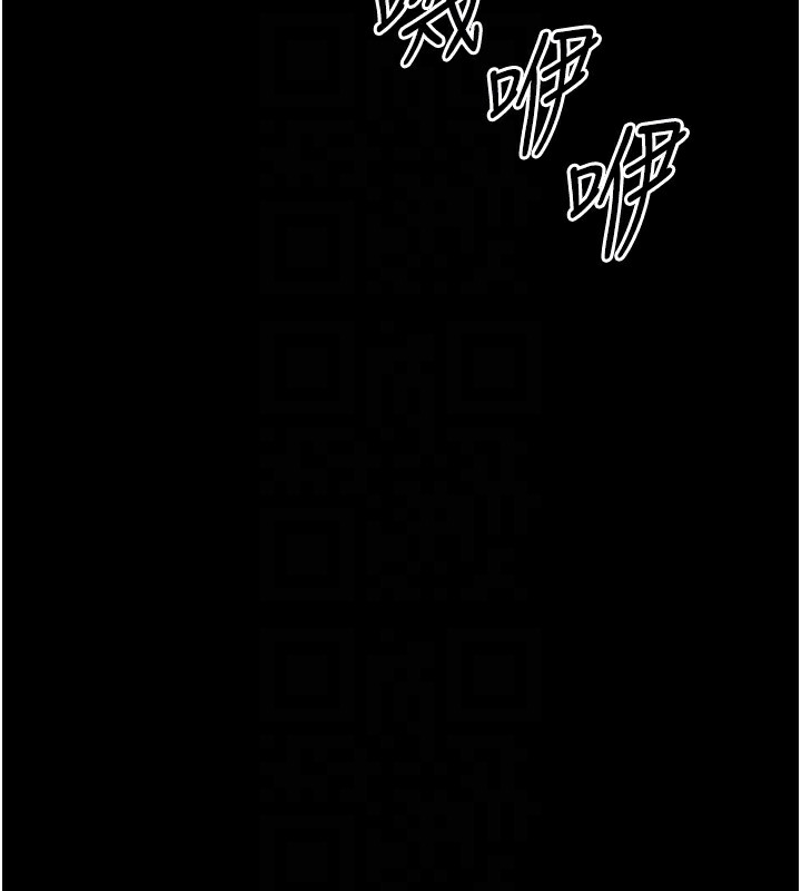 第12话-用精液调教太妹 - 第96.jpg页