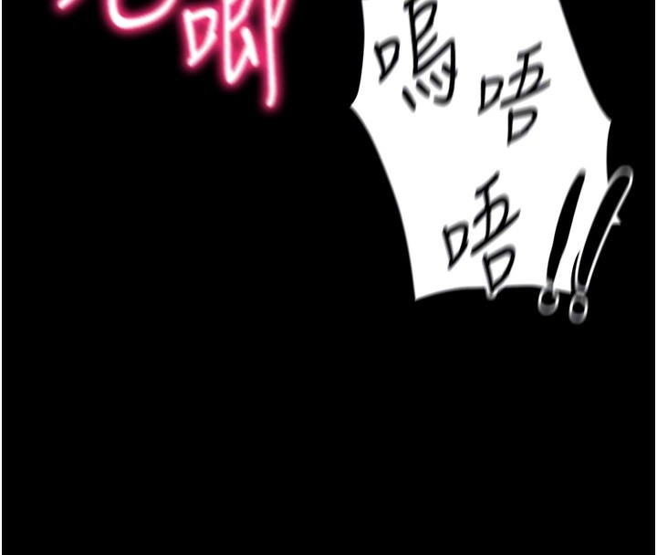 第12话-用精液调教太妹 - 第104.jpg页