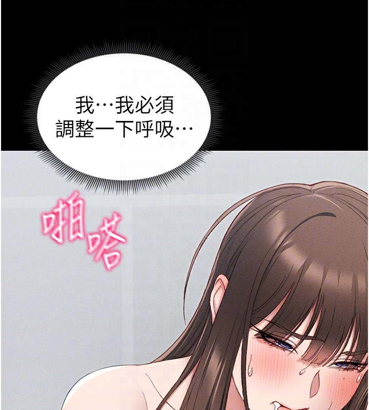 第12话-用精液调教太妹 - 第110.jpg页