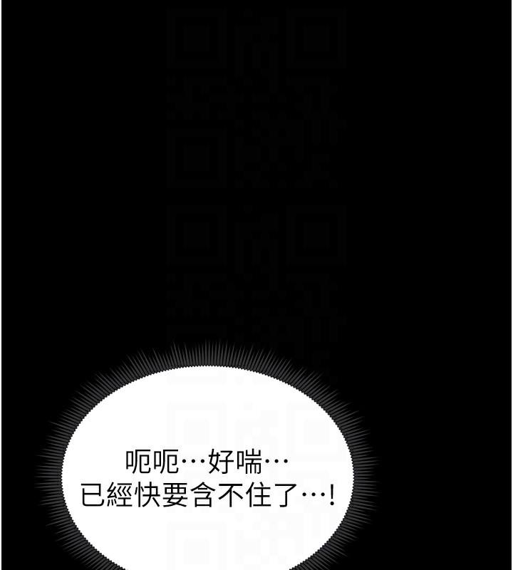 第12话-用精液调教太妹 - 第123.jpg页