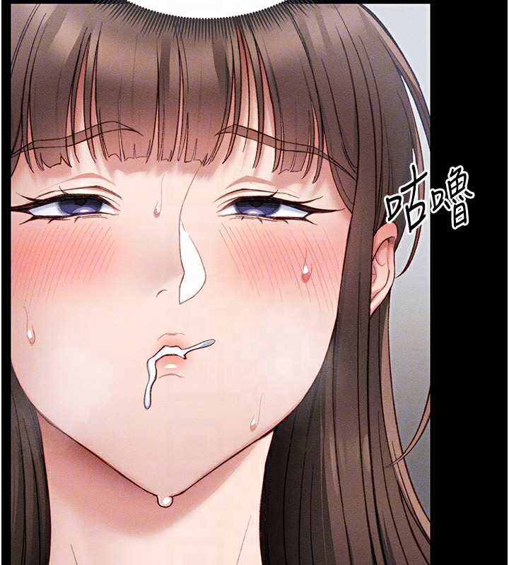 第12话-用精液调教太妹 - 第124.jpg页