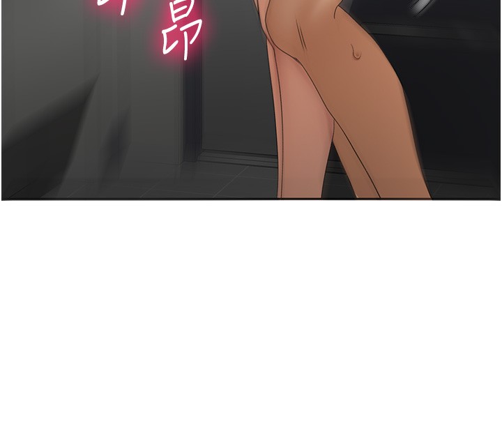 第8话-老练人妻的滋味 - 第46.jpg页