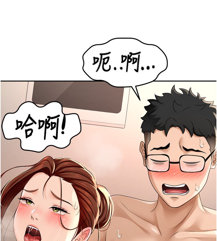 第8话-老练人妻的滋味 - 第52.jpg页