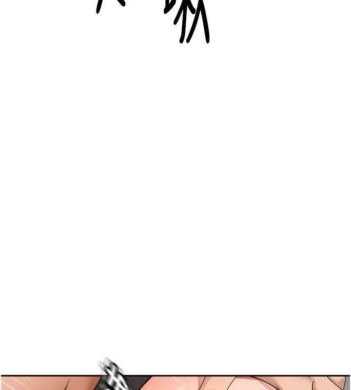 第8话-老练人妻的滋味 - 第54.jpg页