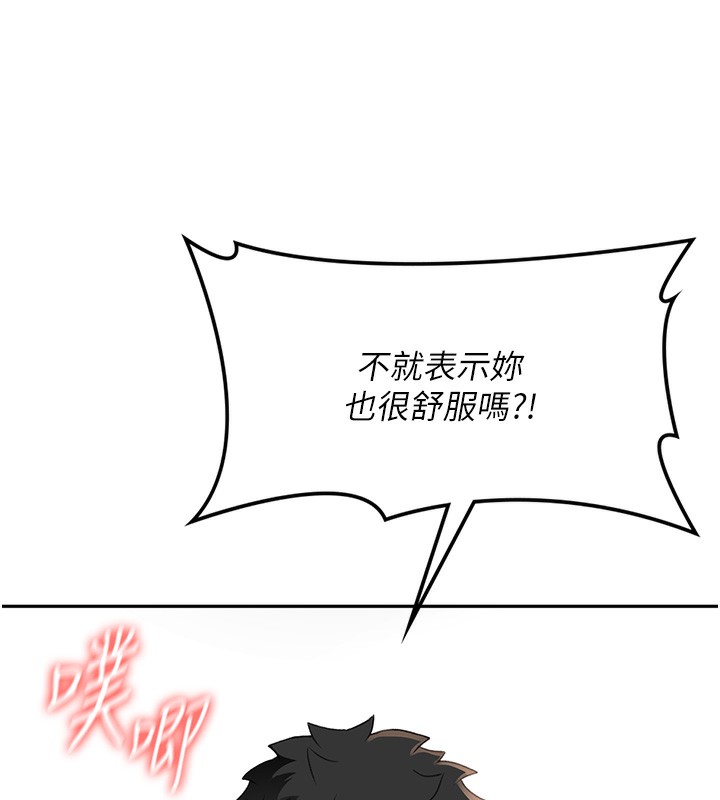 第8话-老练人妻的滋味 - 第58.jpg页