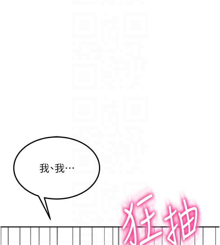 第8话-老练人妻的滋味 - 第61.jpg页