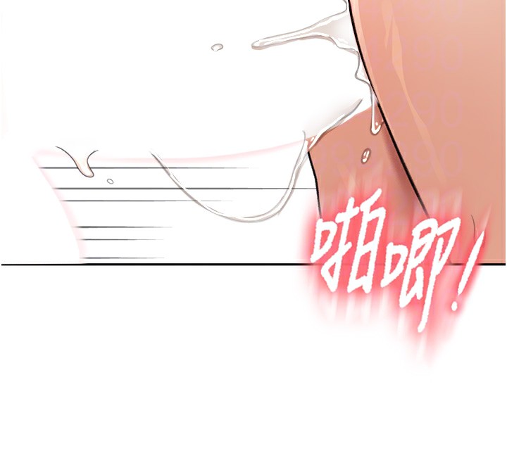 第8话-老练人妻的滋味 - 第77.jpg页
