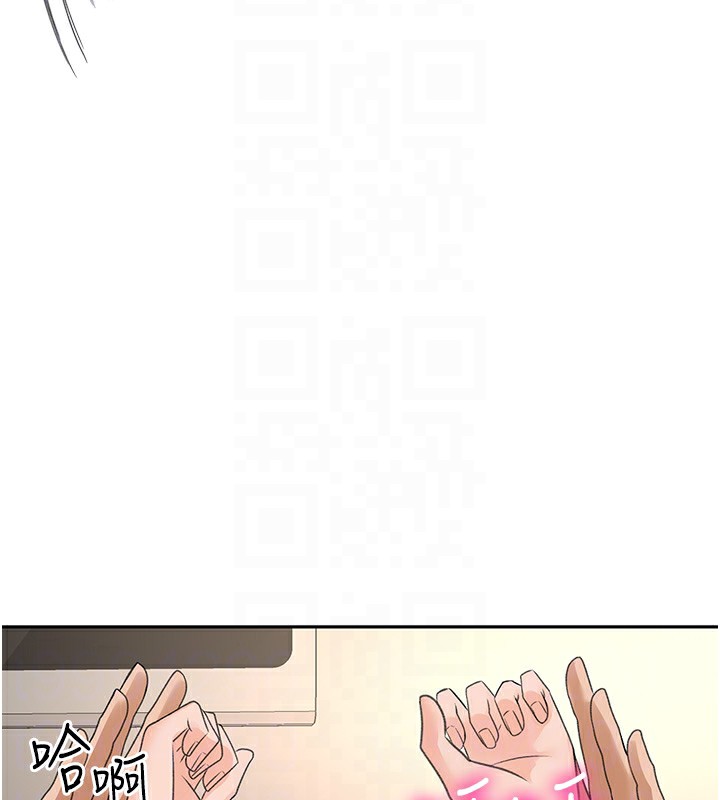 第8话-老练人妻的滋味 - 第83.jpg页