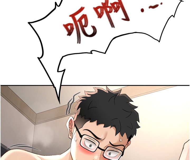 第8话-老练人妻的滋味 - 第96.jpg页