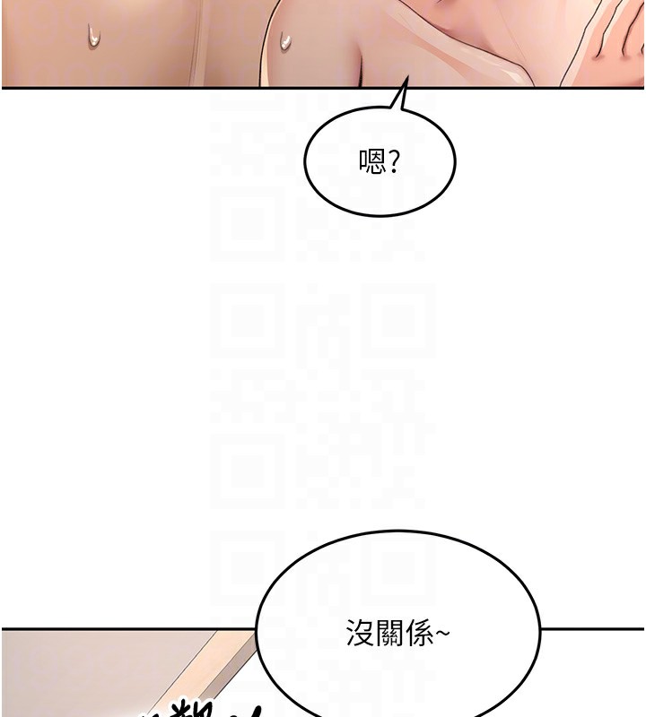 第8话-老练人妻的滋味 - 第106.jpg页
