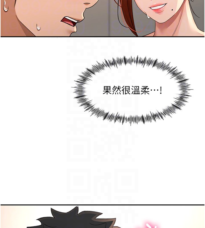 第8话-老练人妻的滋味 - 第112.jpg页
