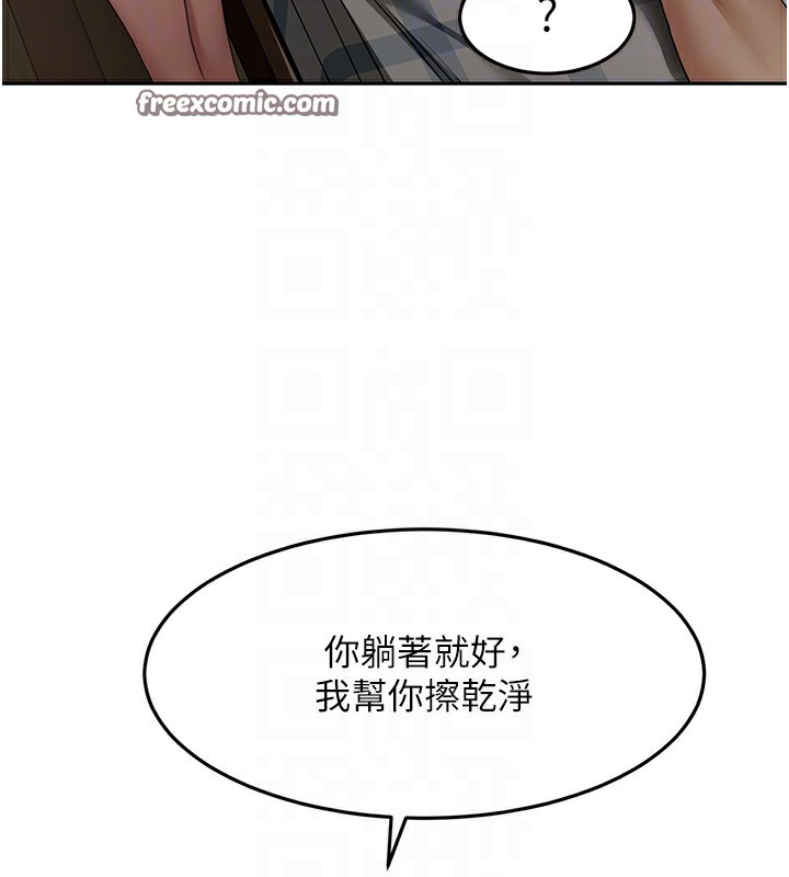 第8话-老练人妻的滋味 - 第120.jpg页
