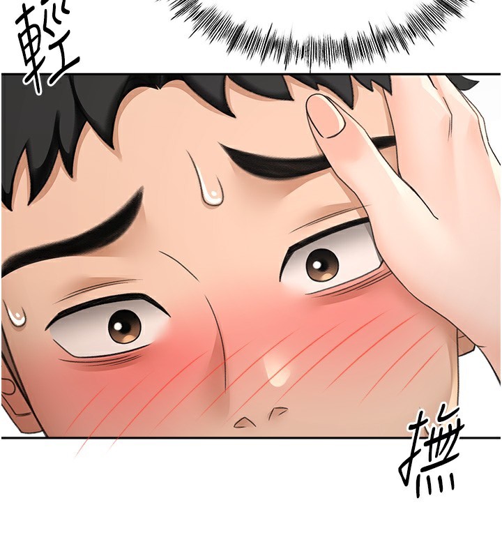 第8话-老练人妻的滋味 - 第147.jpg页
